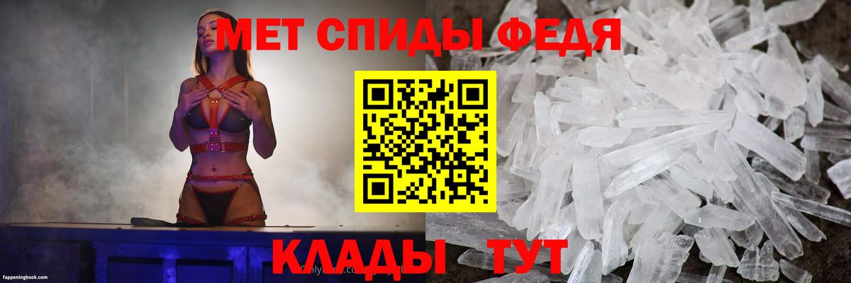 Amphetamine VHQ Дербент