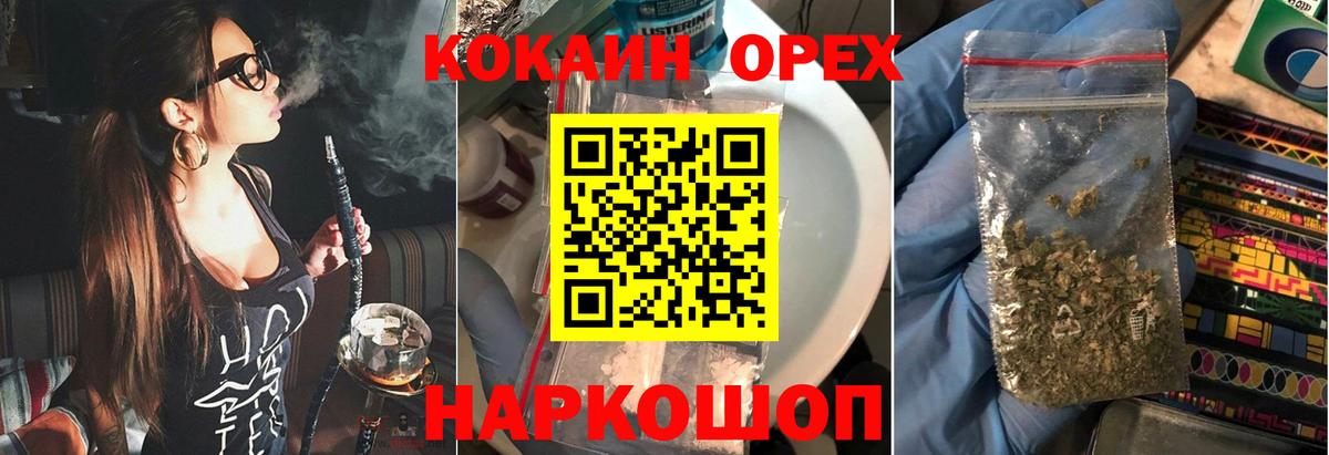 Cocaine  Вход с VPN  COCAIN Колумбийский  Дербент  Cocaine Боливия 