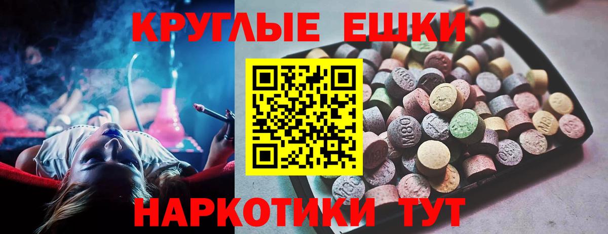 Ecstasy TESLA  Экстази 99%  Экстази  Дербент  Вход с VPN 