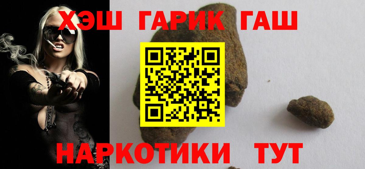 Дербент  Гашиш гарик  Гашиш Изолятор  Вход с VPN 