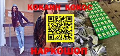 амфетамин Краснокаменск