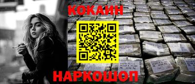метамфетамин Краснознаменск