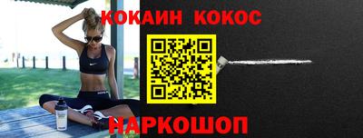 амфетамин Краснокаменск