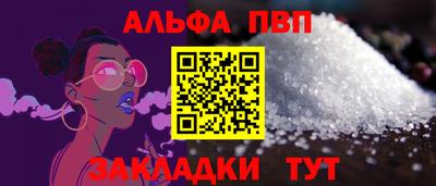 амфетамин Краснокаменск
