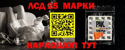 скорость Краснодар