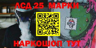 амфетамин Краснокаменск