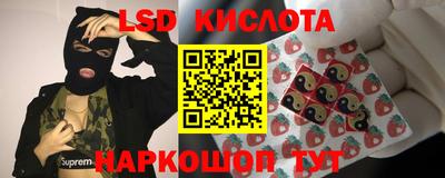 метамфетамин Краснознаменск