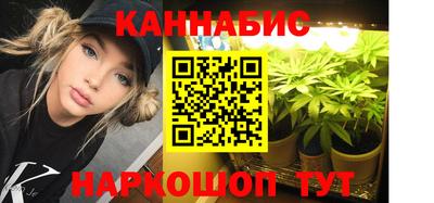 метамфетамин Краснознаменск