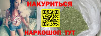 метамфетамин Краснознаменск