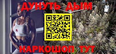метамфетамин Краснознаменск