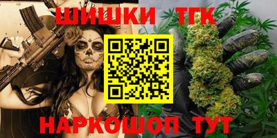 метамфетамин Краснознаменск