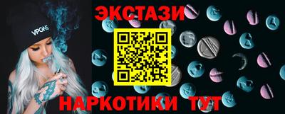 метамфетамин Краснознаменск