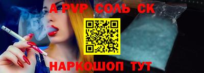 амфетамин Краснокаменск