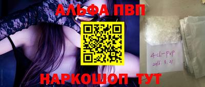 метамфетамин Краснознаменск