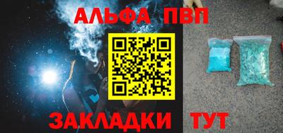 метамфетамин Краснознаменск