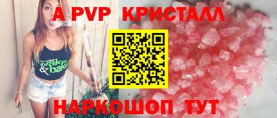 амфетамин Краснокаменск