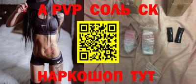 герыч Кумертау