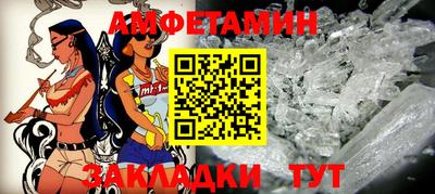 метамфетамин Краснознаменск