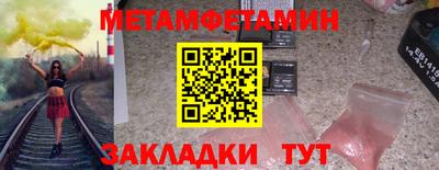скорость Краснодар
