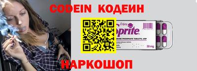 амфетамин Краснокаменск
