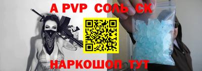 амфетамин Краснокаменск