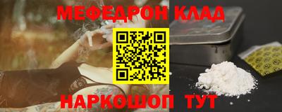 трава Кулебаки