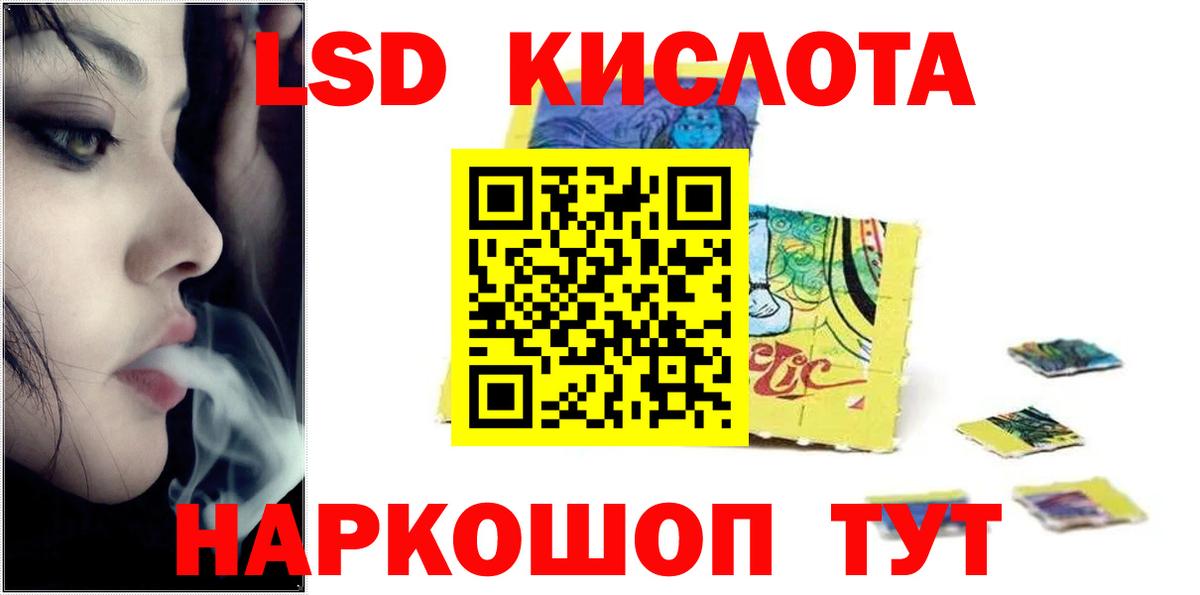 ЛСД экстази ecstasy  Лсд 25 экстази кислота  Вход с VPN  Лсд 25 экстази  МЕГА ссылки  Дербент 