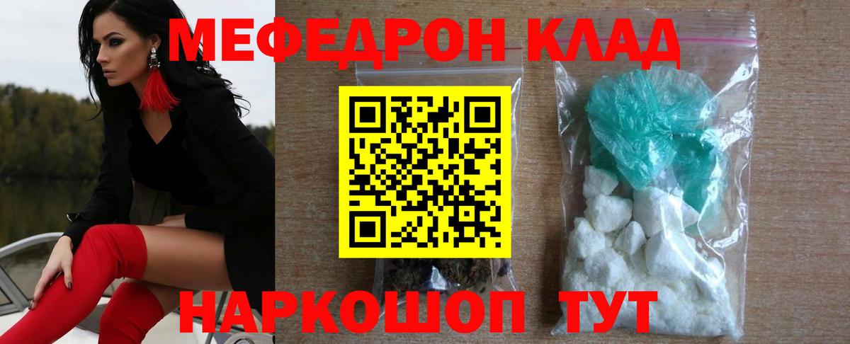 Меф мука  где можно купить наркотик  Дербент  МЯУ-МЯУ 4 MMC  Вход с VPN 