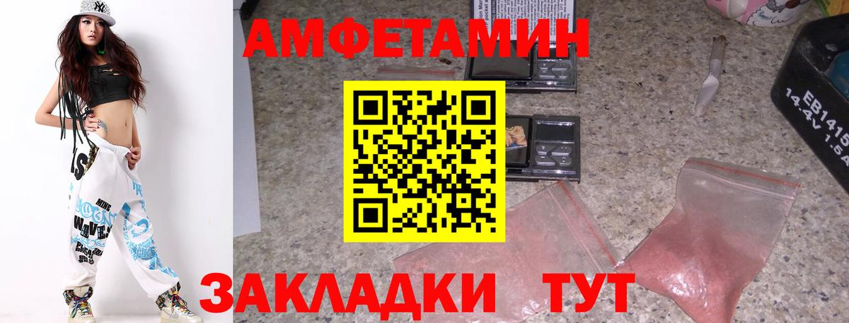 Метамфетамин кристалл Дербент