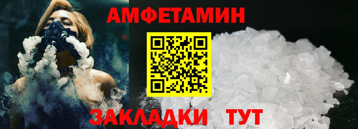 Дербент  Метамфетамин мет  Вход с VPN 