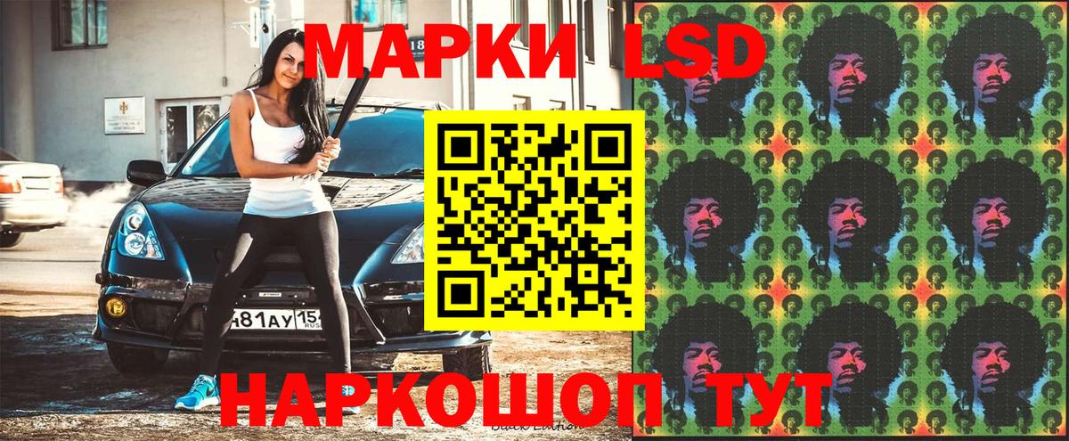 Марки NBOMe  где купить наркоту  Дербент  Наркотические марки 1,8мг  Вход с VPN 