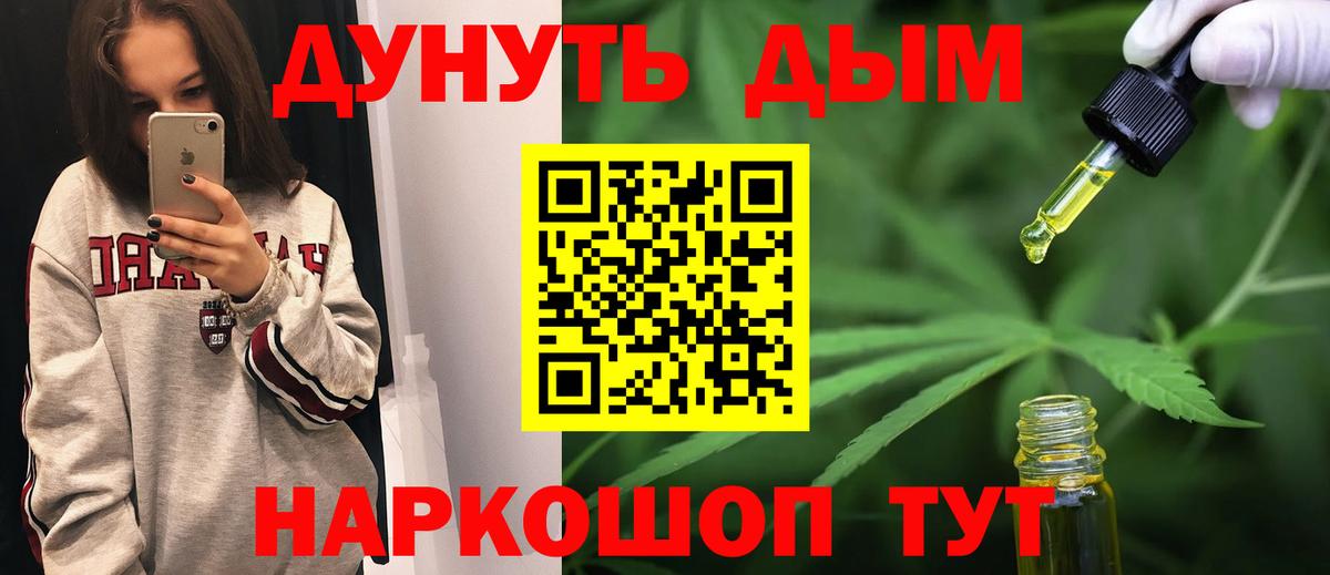 Бошки Шишки VHQ  Бошки марихуана VHQ  Шишки марихуана тримм  Вход с VPN  Шишки марихуана план  Дербент 